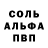 Кетамин VHQ JohnnyTheSnow