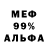 Метадон VHQ DzhordonBaba