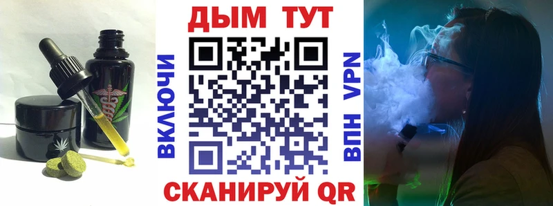Canna-Cookies конопля  Лакинск 