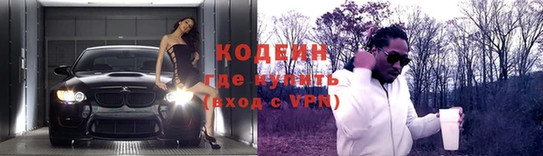 экстази Абинск