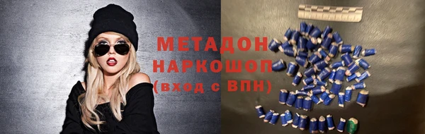 MESCALINE Абдулино