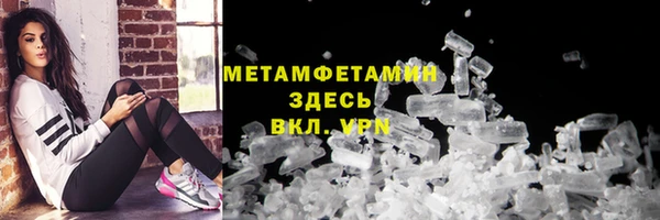 MESCALINE Абдулино
