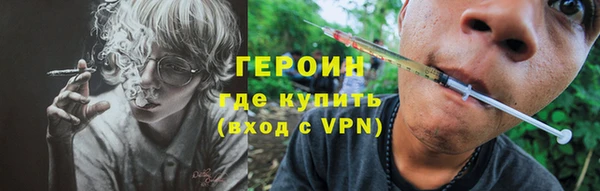 MESCALINE Абдулино