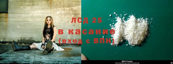 спайс Абаза