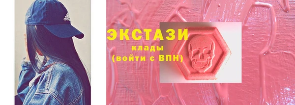 экстази Абинск