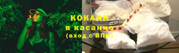 MESCALINE Абдулино