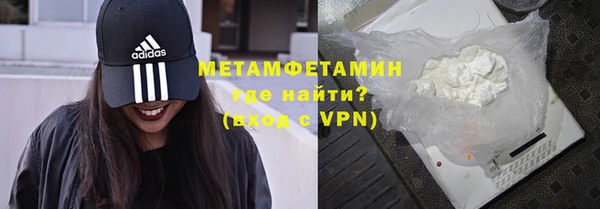 спайс Абаза