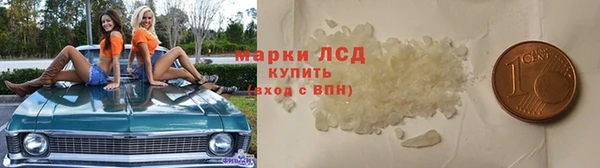 спайс Абаза