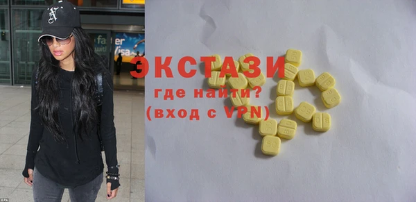 скорость Пролетарск