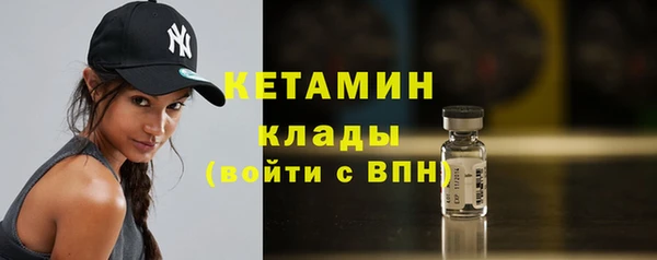 экстази Абинск