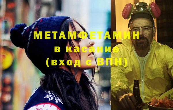 экстази Абинск