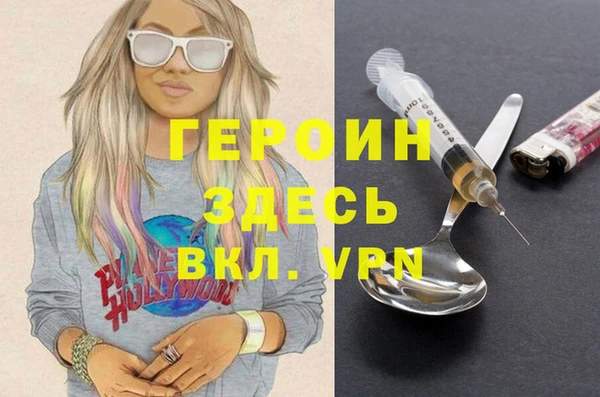 экстази Абинск