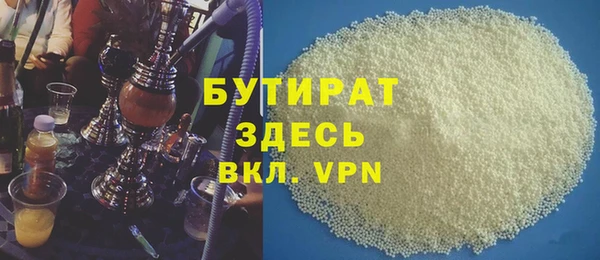 ALPHA-PVP Галич