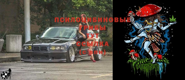 марихуана Протвино