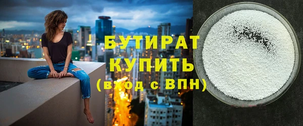 MESCALINE Абдулино