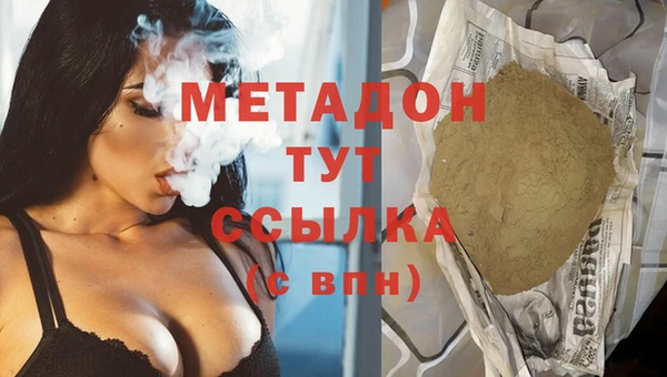 спайс Абаза