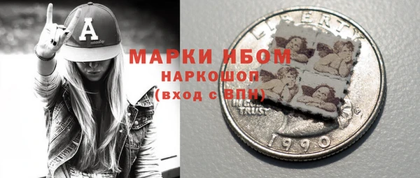 экстази Абинск