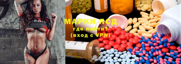марихуана Протвино