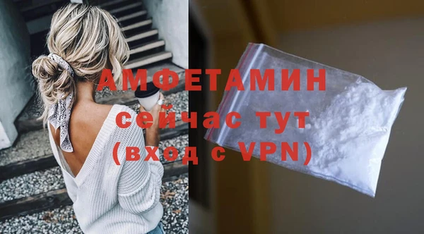 спайс Абаза