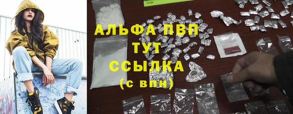 марихуана Протвино