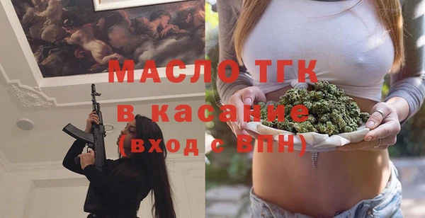 спайс Абаза