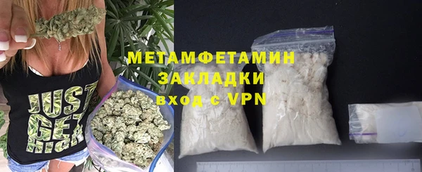 спайс Абаза