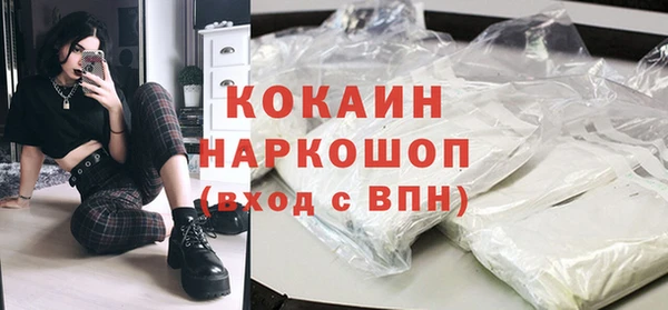 MESCALINE Абдулино