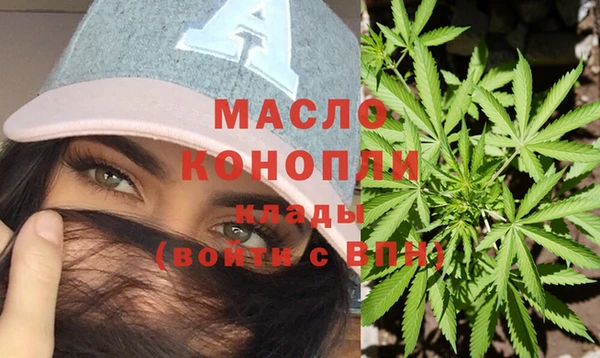 экстази Абинск