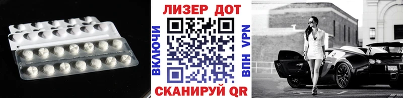 LSD-25 экстази кислота  наркота  Лакинск 