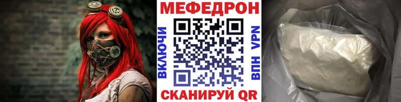 где найти наркотики  Лакинск  Мефедрон 4 MMC 